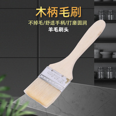 Wholesale wood-handled barbecue brush, sheep bristle brush, oil brush, food brush, cooking brush, soft bristle brush, paint brush, baking tools