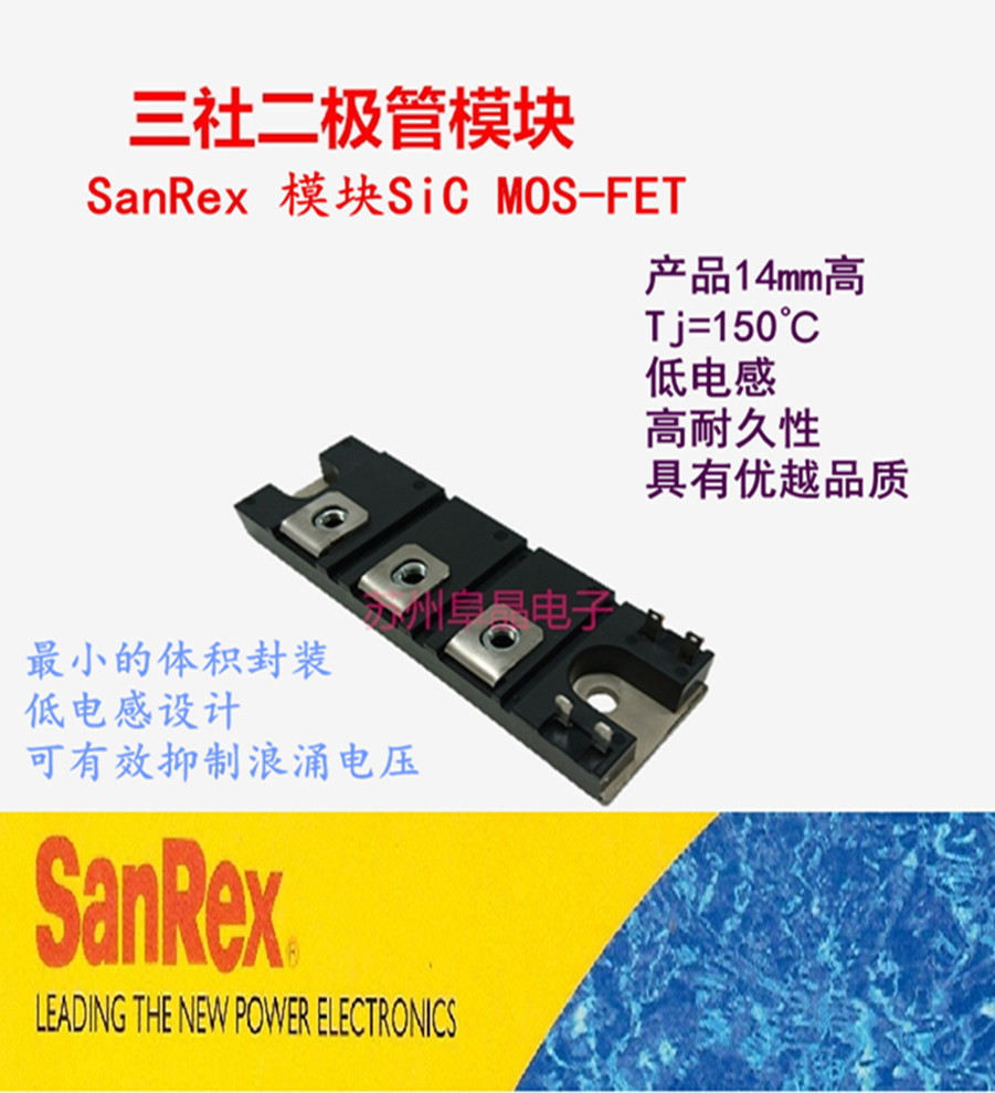 SANREX FCA100AC120 FCA150AC120日本三社SIC碳化硅二极管模块