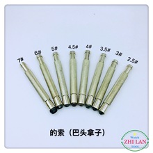 修表工具/手表把头拿子/的索/夹把头拿子/钟表工具/手表维修工具