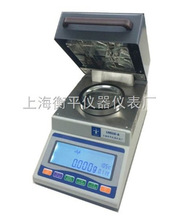 上海衡平烘干法水分测定仪LHS16-A卤素水分测定仪水分仪 水分测试