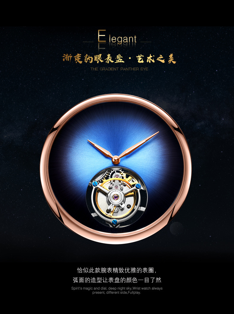 豹眼玫瑰金_09.jpg