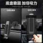 卡扣式通用型车载车上支架