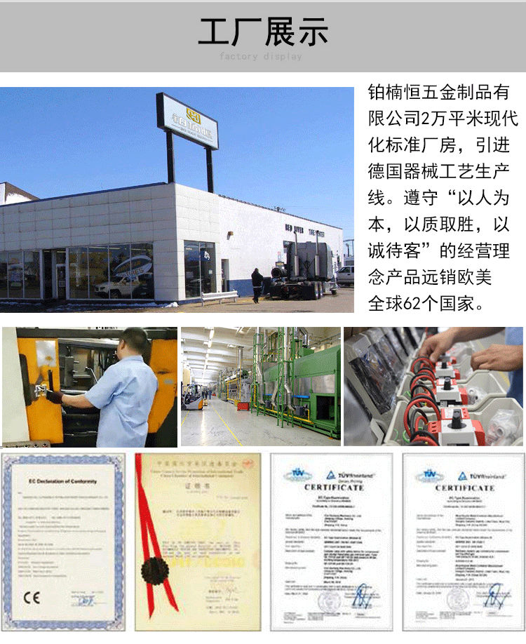 3M胶防坠落窗锁详情页_16