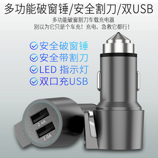 Car emergency escape hammer window breaker car outdoor life-saving hammer car axe hammer car safety hammer