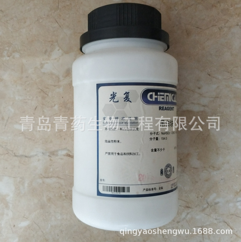���׿飨��ȩ�ϴ��������ƣ���ѧ�� CP 500g/ƿ CAS��6035-47-8