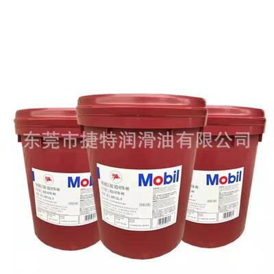 GL-4 85W-90 80W-90路宝车辆齿轮油变速箱油 齿轮箱油现货批发|ms