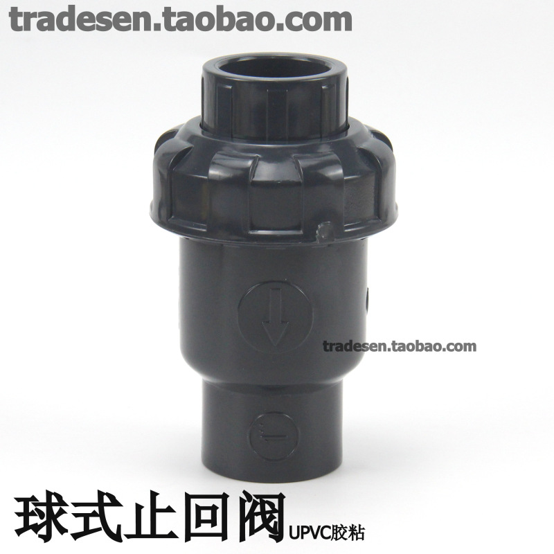 协羽 UPVC止逆阀 塑料止回阀  PVC止回阀 单向阀 球式止回阀