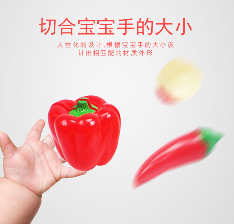 水果蔬菜切切乐_05