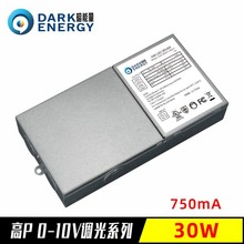 UL 0-10V调光 高PF 30W 40W 50W面板灯 平板灯 暗能量LED驱动电源