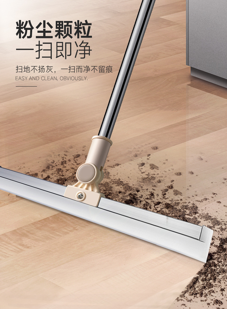 魔术扫把链接制作2019_05