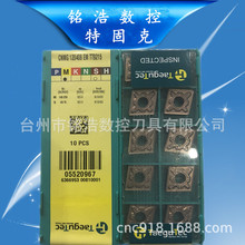 �n��TAEGUTEC�ع̿���A����CNMG120408EM TT9215���܇��Ƭ