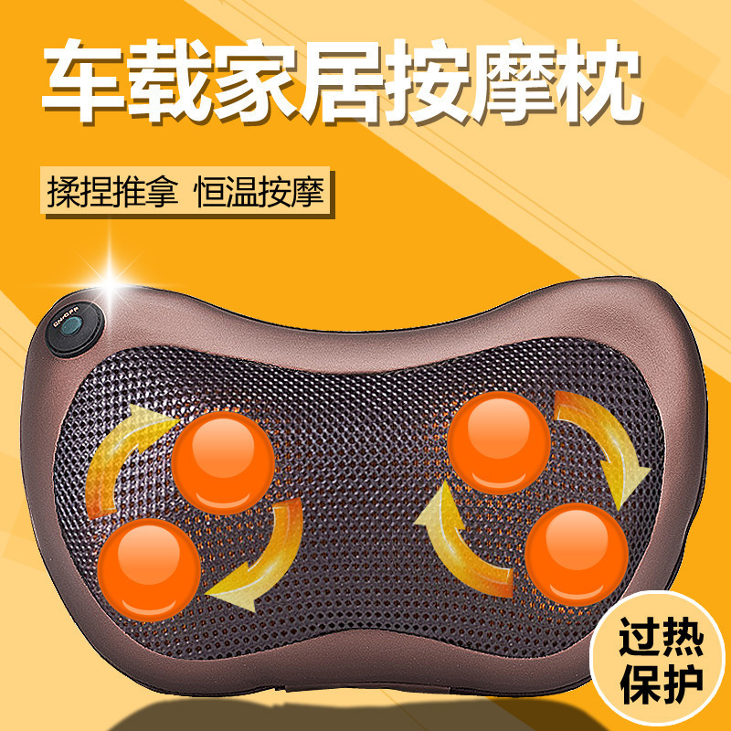 朗悅LY-115按摩枕車載家用按摩小枕頭頸部腰部肩部按摩器壹件代發
