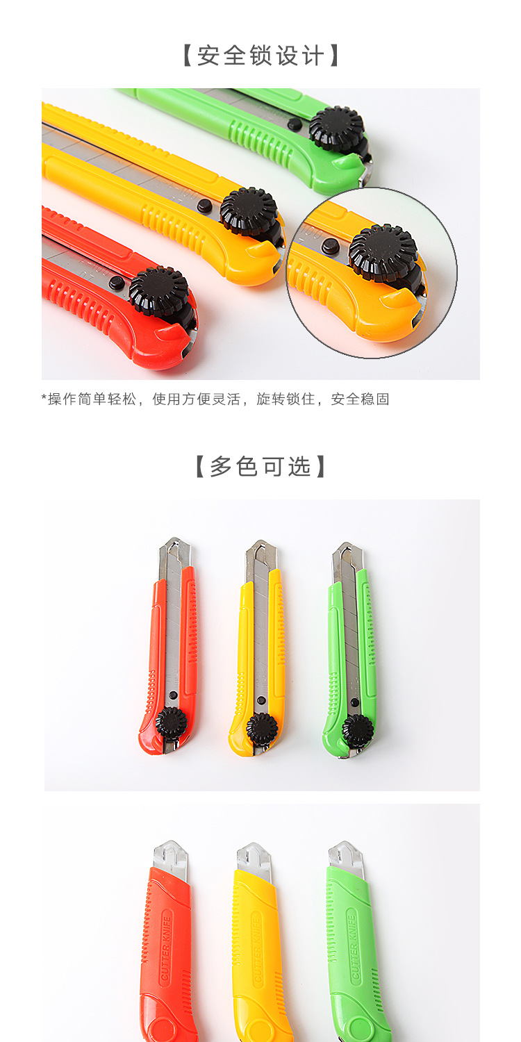 厂家批发25mm特大美工刀 螺旋式超锋利板材切割刀 工业重型壁纸刀详情1