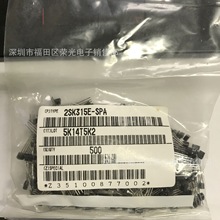 2SK315E ԭװ��Ʒ�����ֻ� ��װTO-92S ��Ӧһϵ��ԭװ��Ʒ TO-92