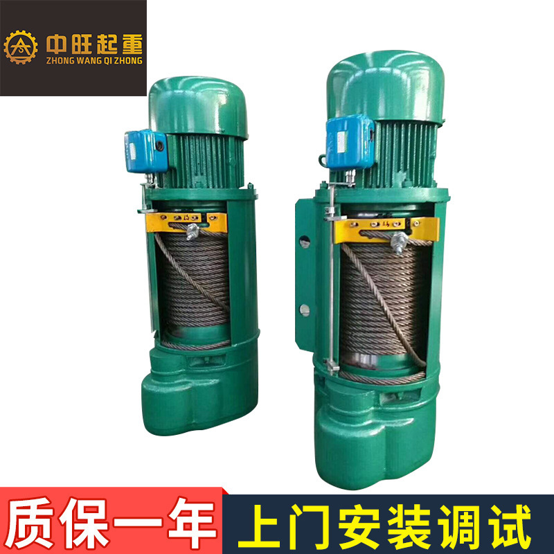 厂家供应 CD型钢丝绳电动葫芦起重电动葫芦