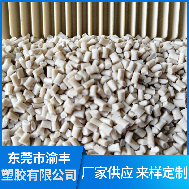 PPS1140A6本色 直销食品级.耐高温.高刚性.注塑高光泽树脂颗粒
