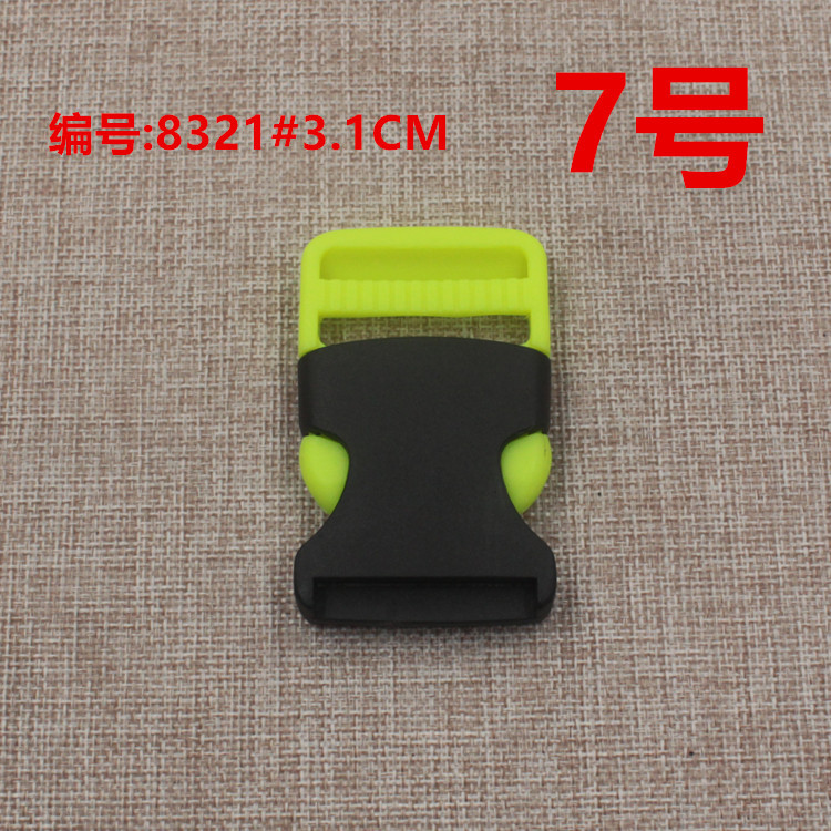 8321#3.1CM上荧光绿+下黑7号