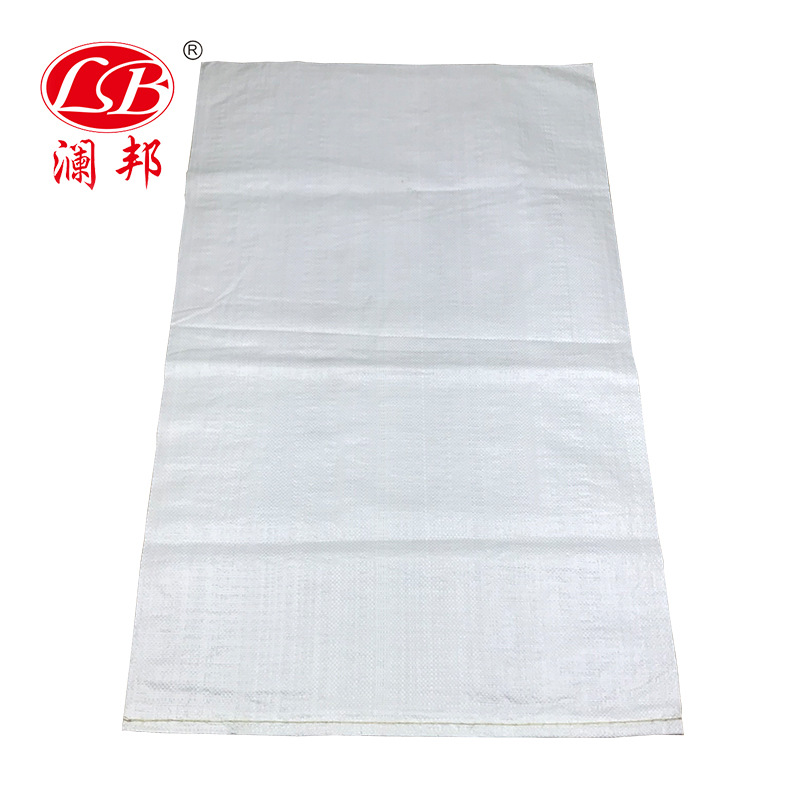 批发白色加厚物流包装蛇皮袋 定制大号PP快递打包塑料麻袋编织袋