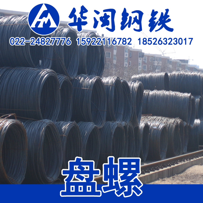 Xinda Steel mill Straight hair Three stage coiled snail HRB400E National standard earthquake resistance 8 10 Build a house Steel