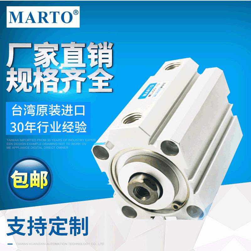 厂家直销台湾紧凑型气缸 执行元件MCJ系列 不锈钢无杆薄型气缸