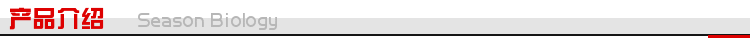 产品介绍.gif