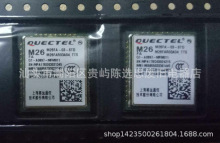 移远全网通M26FA-03-STD 2G通讯 LoT模块M26FA 移远M26 GPRS模块