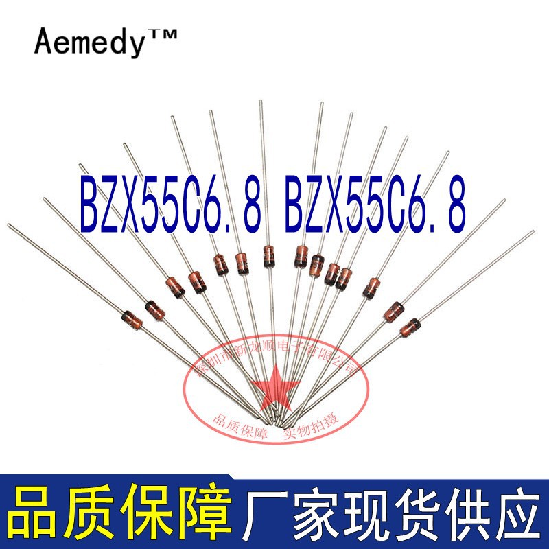 1/2W 6.8V BZX55C6.8 稳压二极管 1/2W 68V BZX55C68 直插