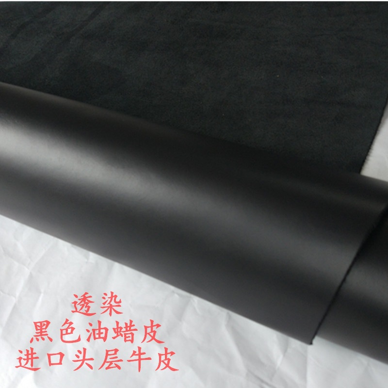 厂家直销进口油蜡头层牛皮皮料摔纹纳帕箱包鞋面真皮革面料复古