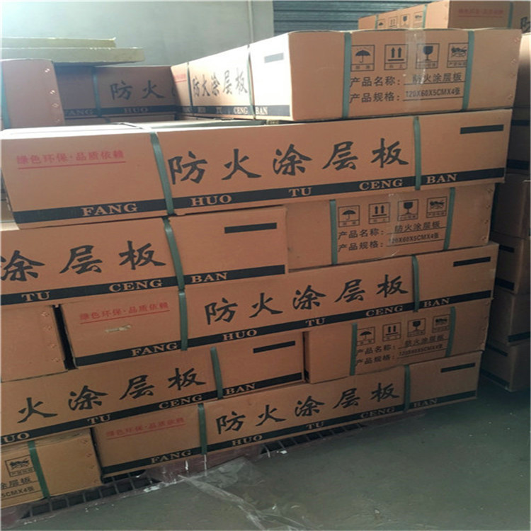 防火涂層板16.jpg