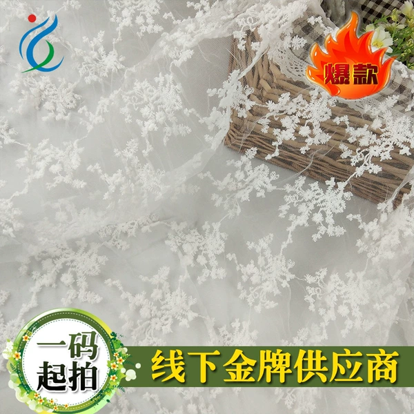 Transparent mesh bleached milk white