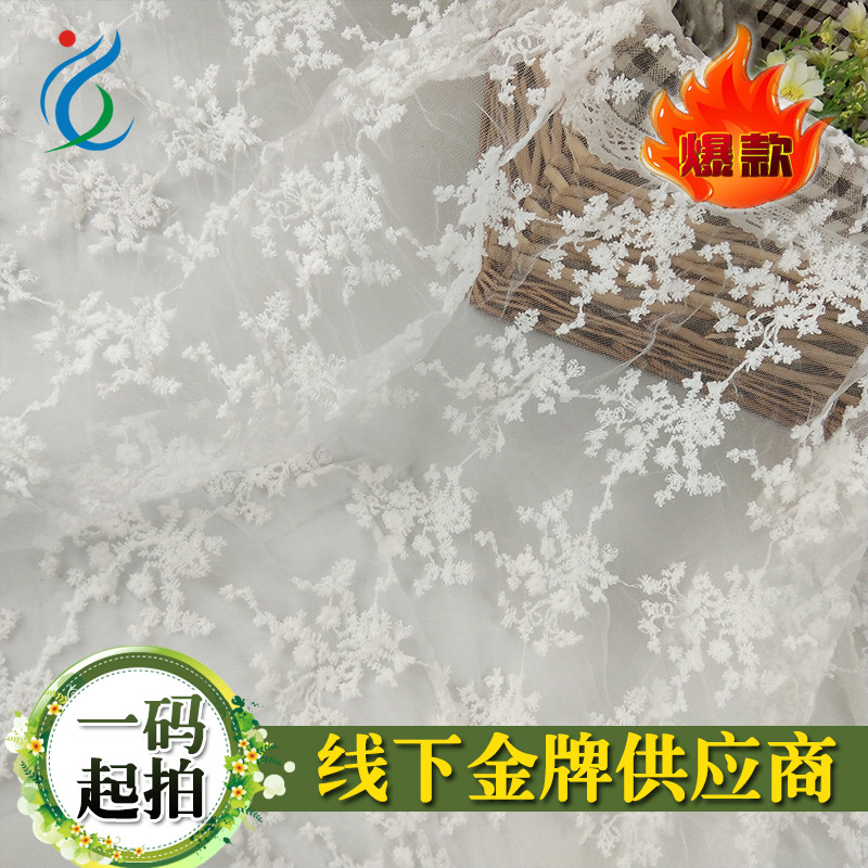 투명 메쉬 표백 우유 화이트