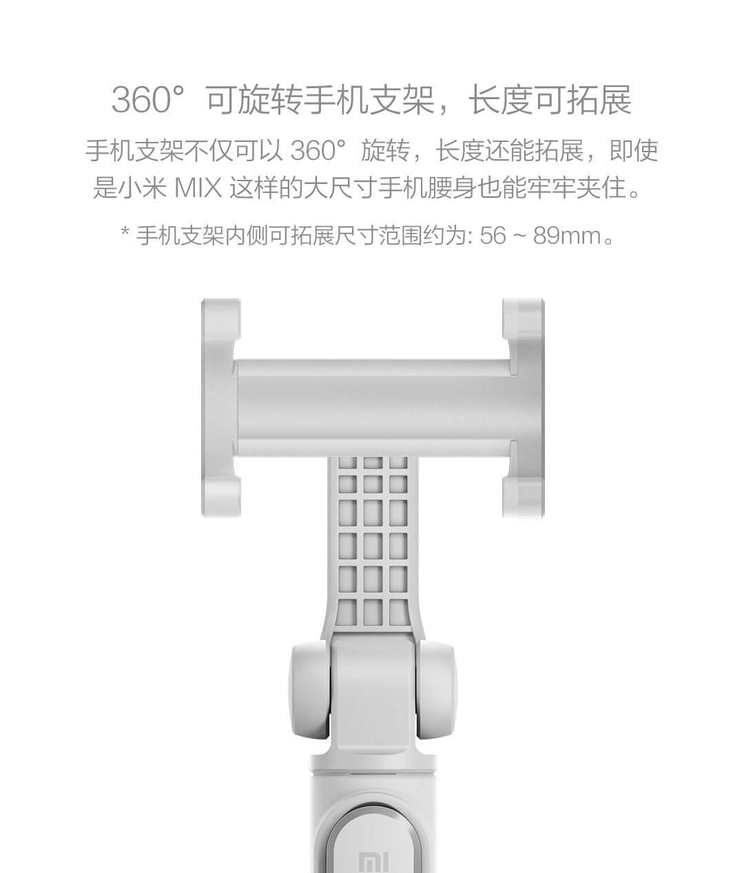 Stick selfie en Acier inoxydable - Ref 3387232 Image 12