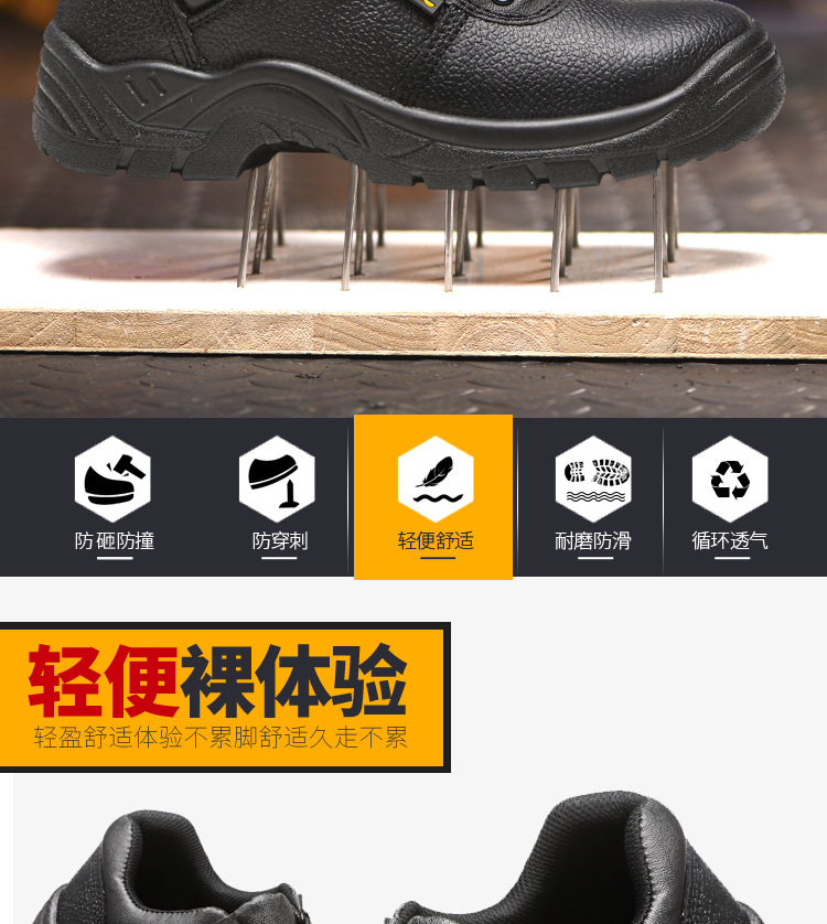 Chaussures de sécurité - Dégâts de perçage - Ref 3405041 Image 16