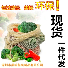 绒布袋;收纳袋收纳包;棉布袋