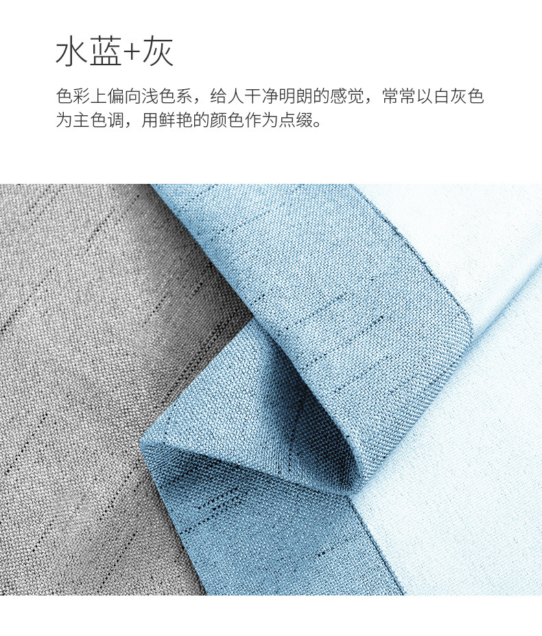 회색 + 하늘색 접합