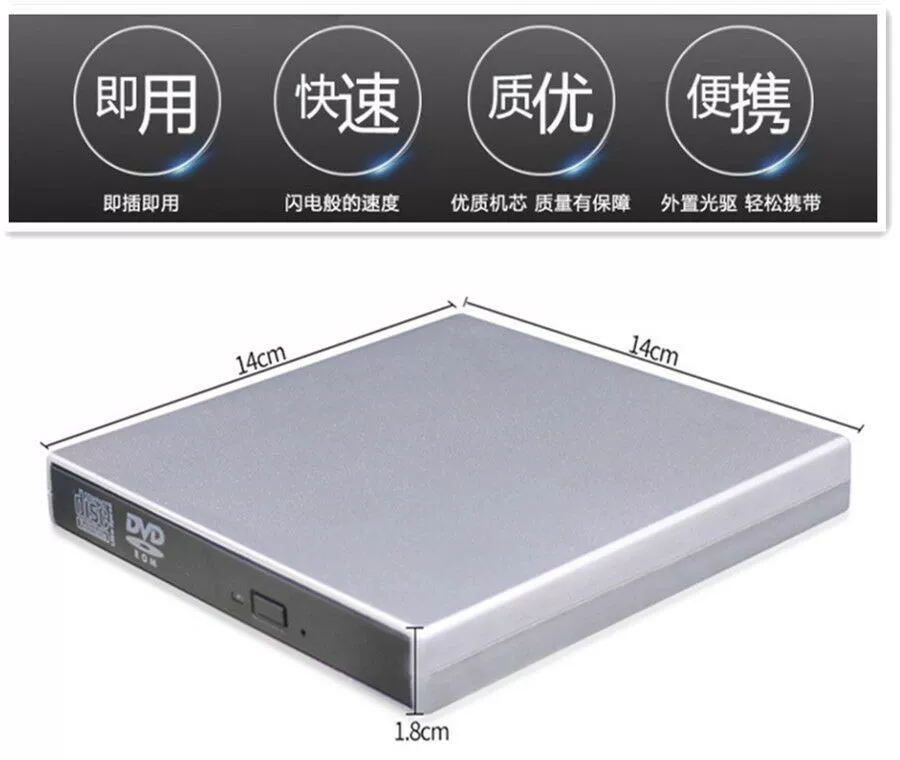 Внешний USB DVD/CD-привод, легкий привод для записи, новая модель, производитель, прямые поставки, настольный универсальный