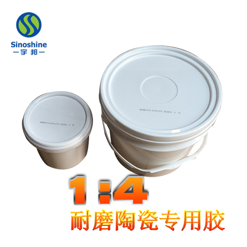 耐磨陶瓷胶 高温耐磨陶瓷胶抗剥落耐高温 环氧树脂胶