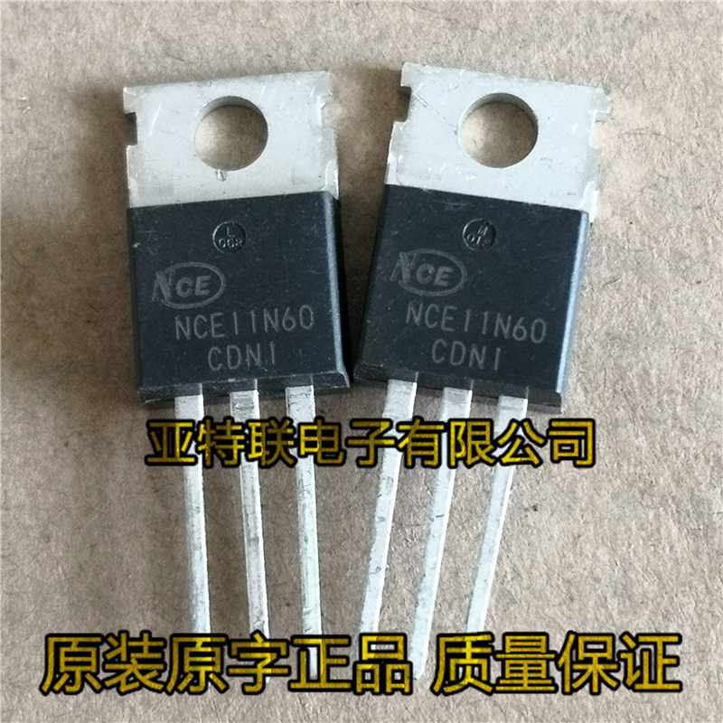 原装全新 NCE11N60 NCE11NF60 600V 11A TO-22O MOS场效应管