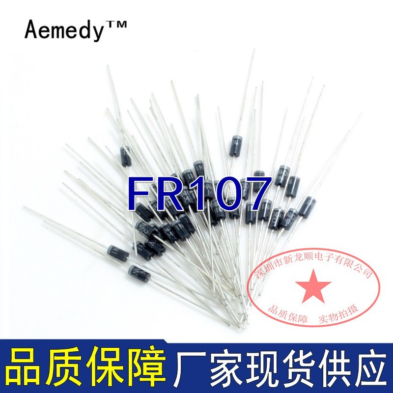 快恢复整流二极管FR107 1A/1000V  直插 一盒1K MIC 厂家直销