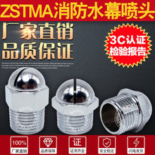 ZSTMA����ˮĻ���^DN15�����͹����_ʽˮĻ���ܴ�С�w6���~��t