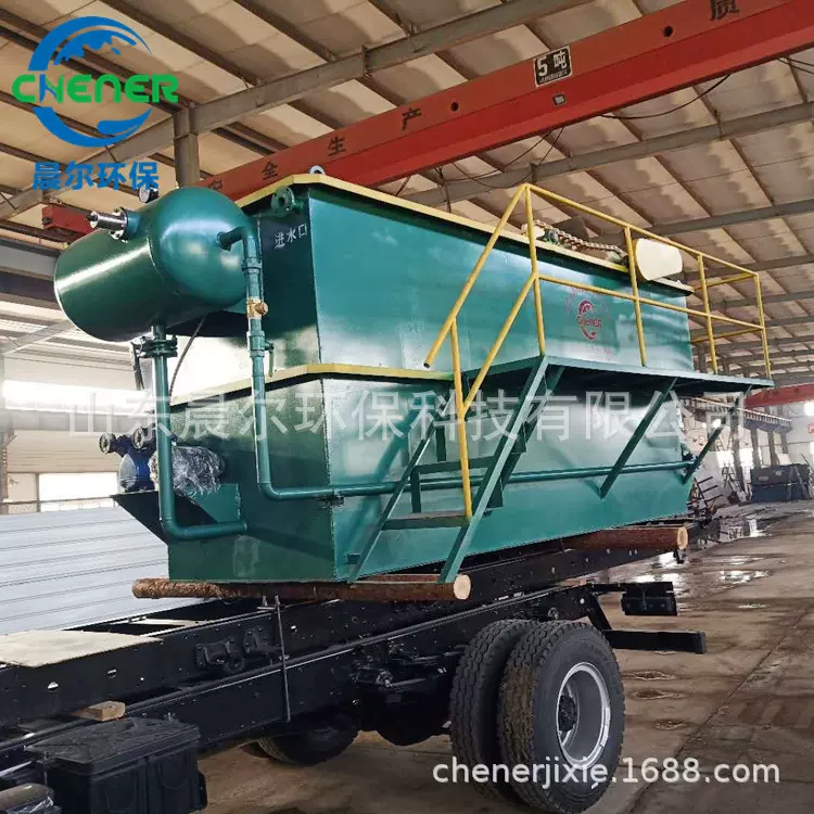 平流式溶气气浮机 电解涡凹污水处理设备气浮机 一体化气浮装置