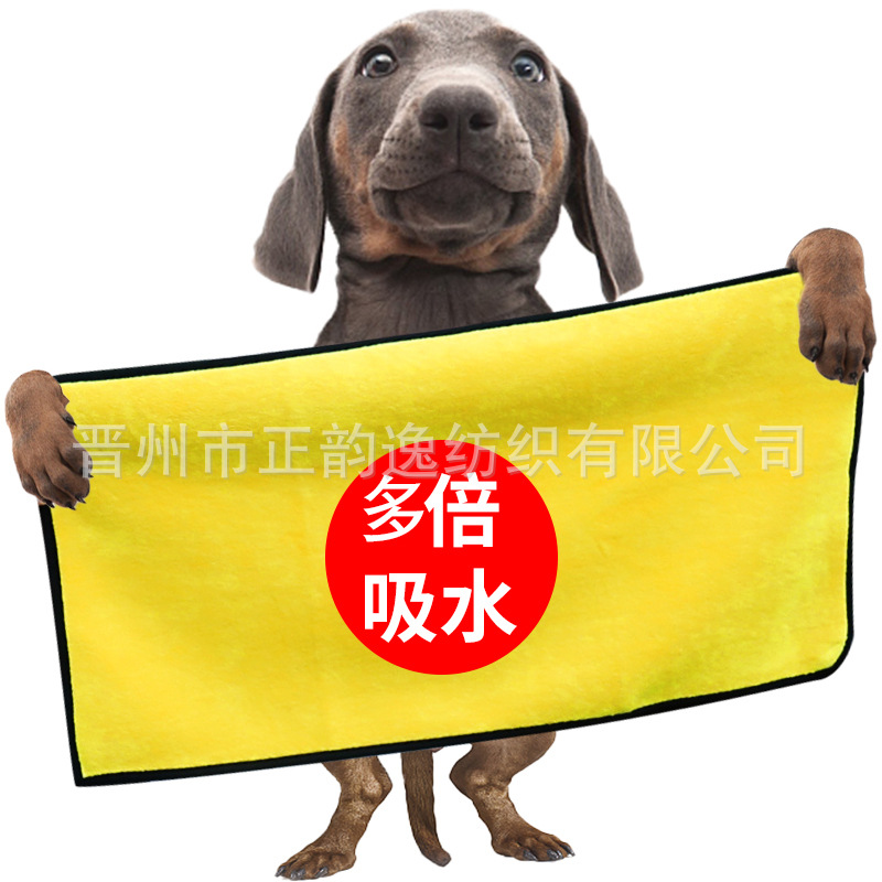 寵物毛巾廠家直銷加厚四季毛巾寵物浴巾速幹吸水貼牌尺寸定制LOGO