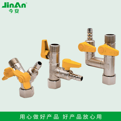 今安厂家 全铜加厚Y型T型U型H型燃气阀门 三通活接燃气三通阀门|ru