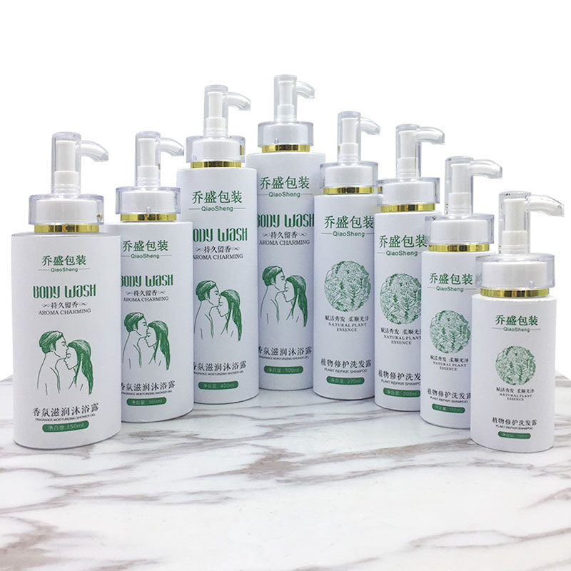 乔盛包装高端化妆品分装瓶乳液瓶500毫升身体乳瓶子塑料瓶现货