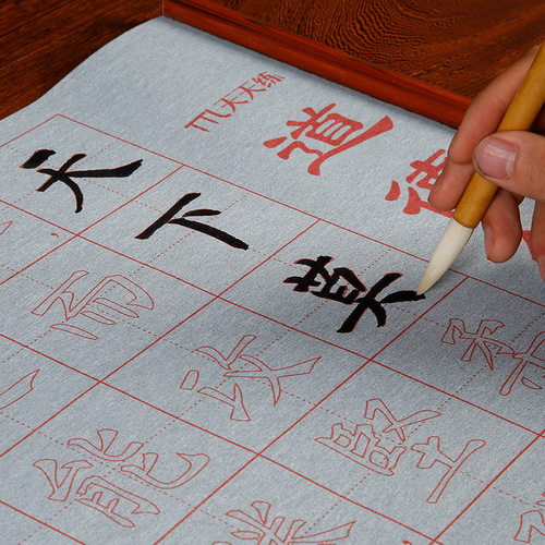 1.5 meters small regular script copy, red water writing, Branting preface to the Tao Te Ching, rice grid brush calligraphy practice, water writing on cloth