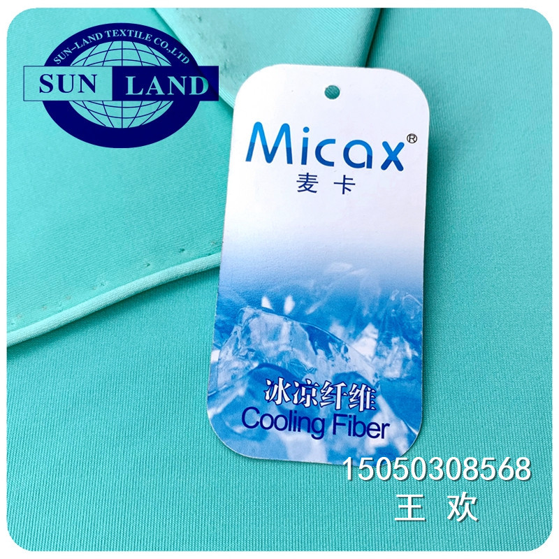 JS057 100D涤氨汗布micax