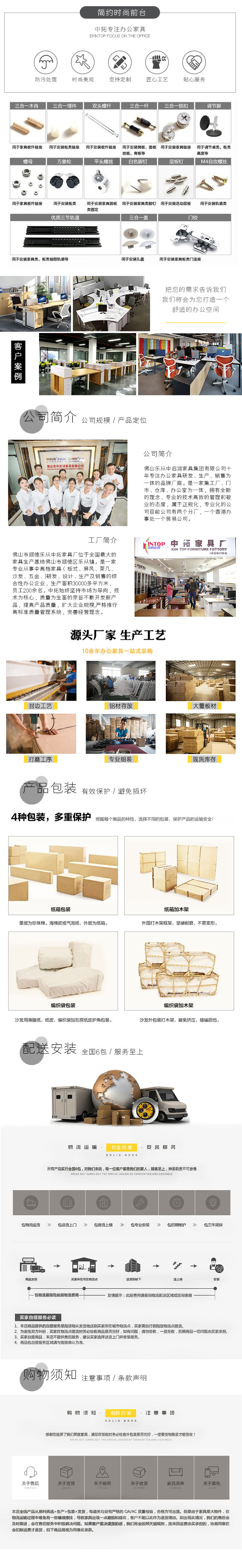 前台详情页_07.jpg