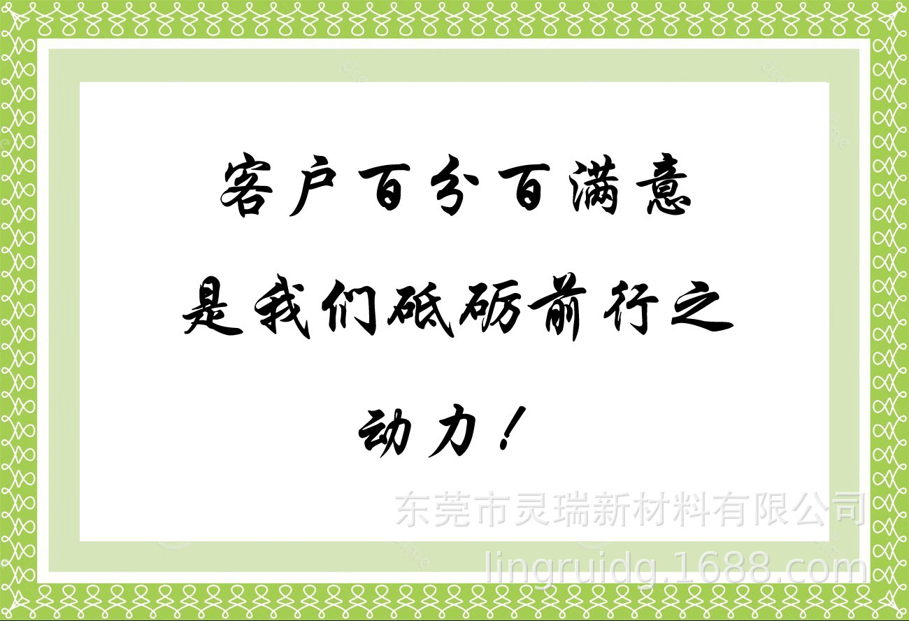 砥砺前行.jpg