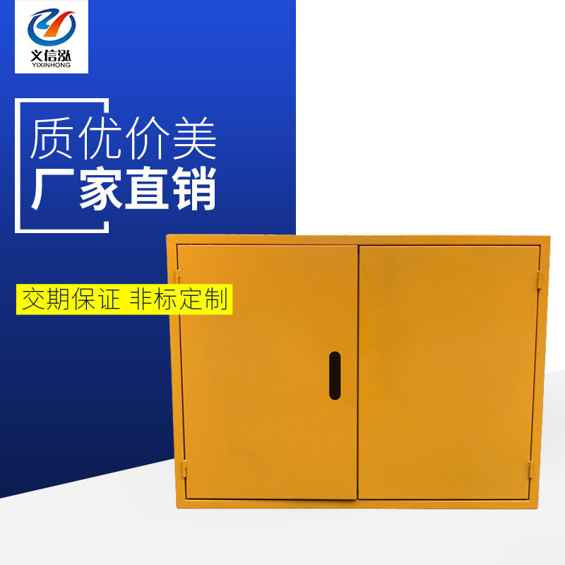 厂家批发专用注塑机机箱设备配电箱伺服电柜主机电源开关保护箱