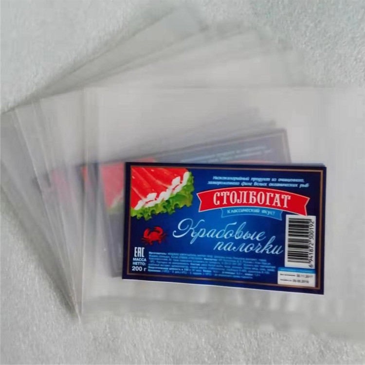 食品透明真空塑料包装袋 高温水煮袋 PE/CPP/PA/材质厂家订制